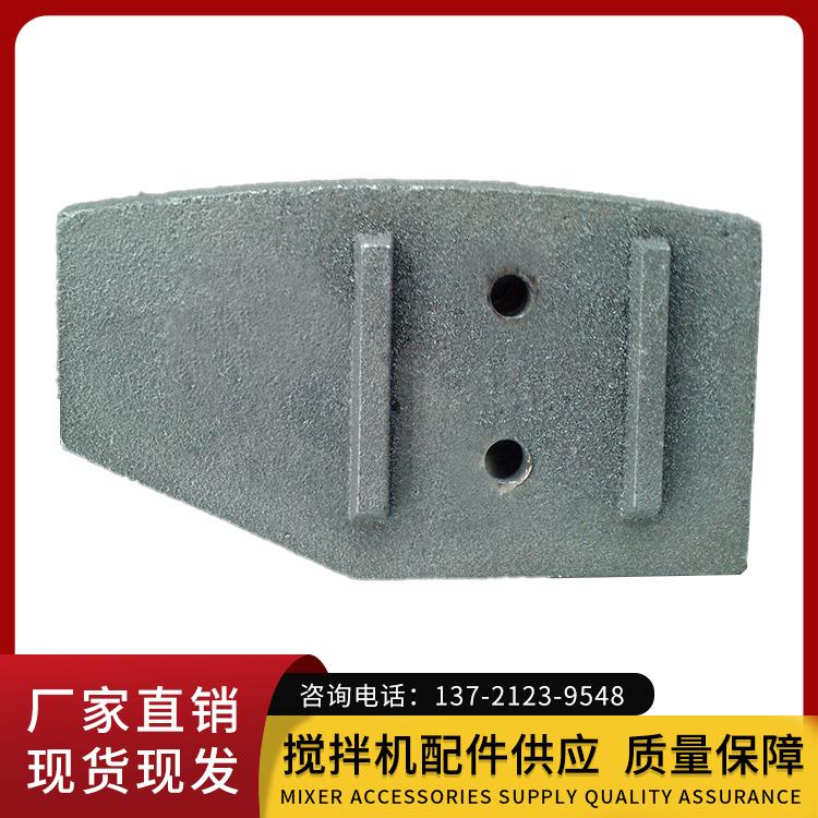 建機(jī)750、1000拌葉 